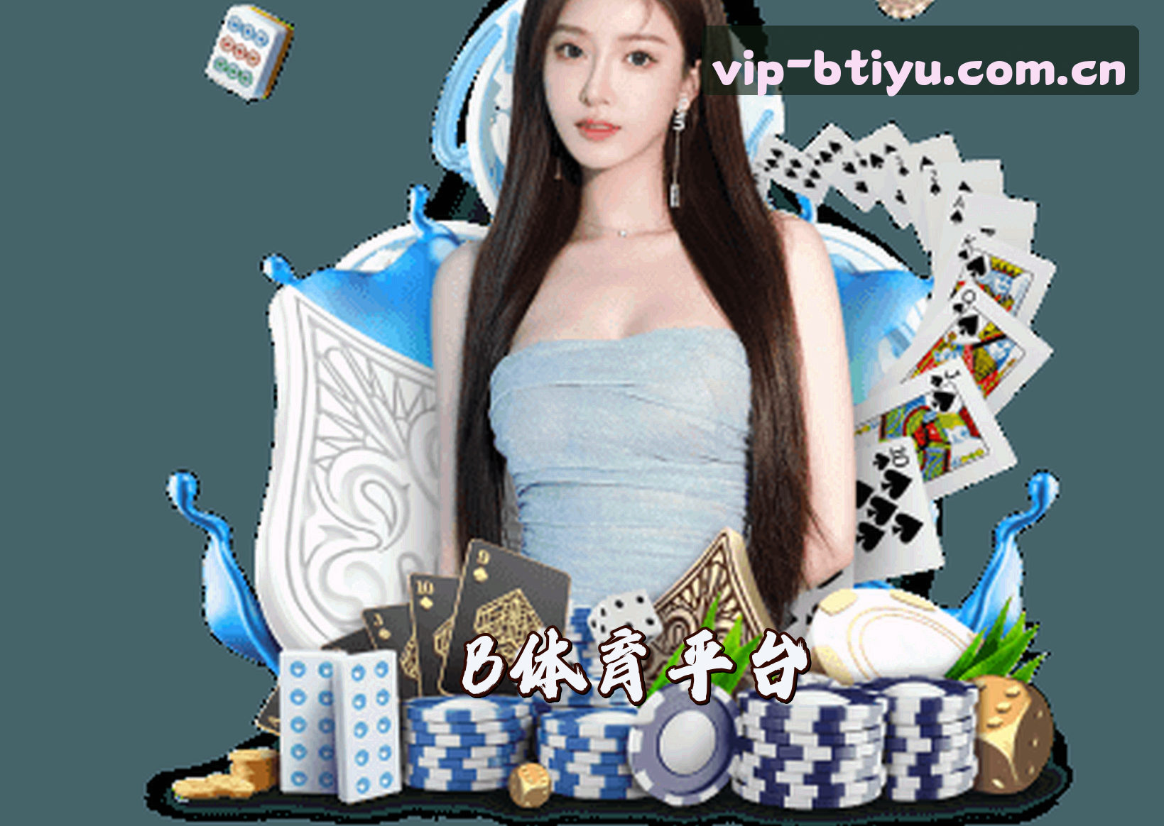 关于我们 - b体育(BTIYU)官方网站 - 值得信赖的体育娱乐首选